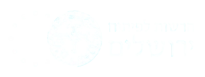 Pituah jeru logos